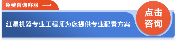 免費(fèi)咨詢(xún)