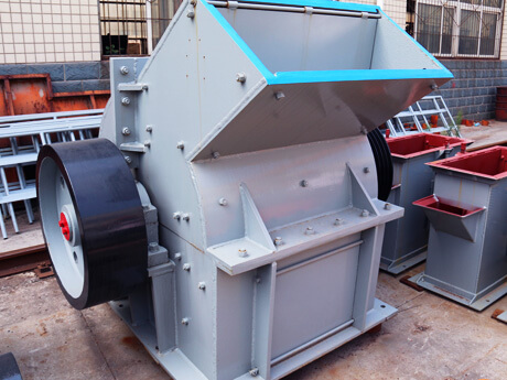 錘式制砂機 錘式制砂機