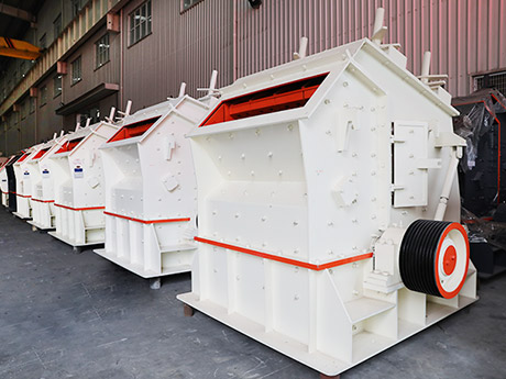 反擊式破碎機(jī) 反擊式破碎機(jī)