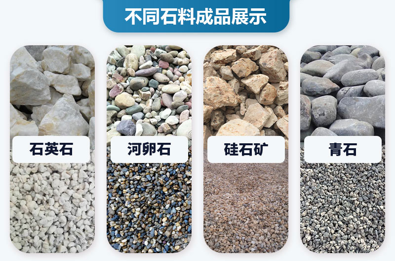 不同石料成品展示 不同石料成品展示