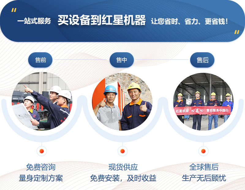 紅星機(jī)器礦山圓錐破碎機(jī)價(jià)格優(yōu)惠 紅星機(jī)器礦山圓錐破碎機(jī)價(jià)格優(yōu)惠