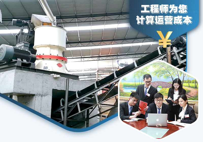 紅星工程師為你定制選型，提供報(bào)價