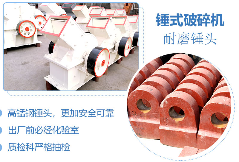 錘式破碎機(jī)耐磨性配件-錘頭 錘式破碎機(jī)耐磨性配件-錘頭