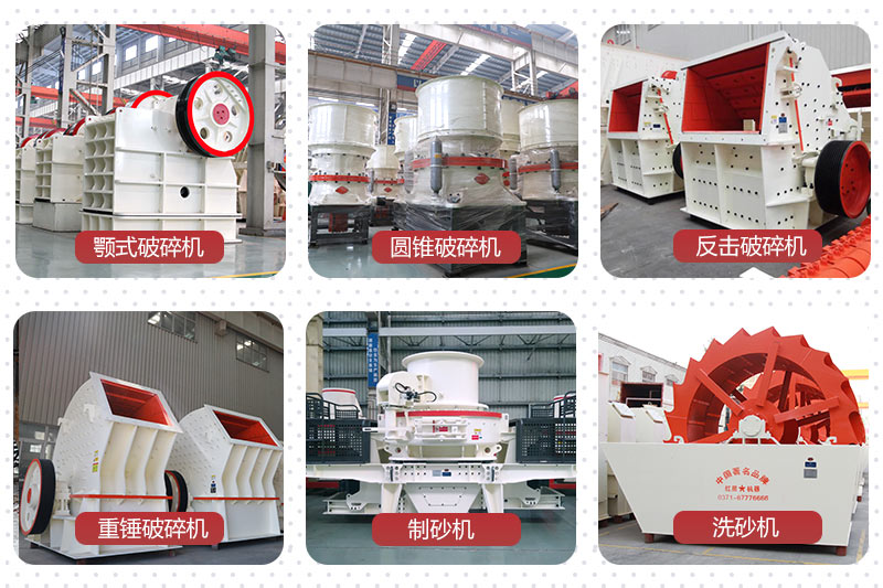 時產(chǎn)300-400噸石料生產(chǎn)線設(shè)備配置 時產(chǎn)300-400噸石料生產(chǎn)線設(shè)備配置