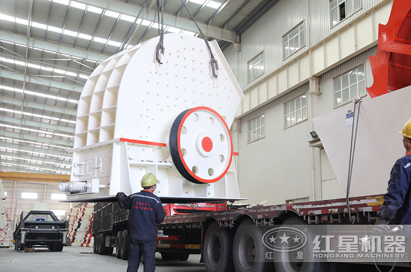 錘式破碎機發(fā)貨 錘式破碎機發(fā)貨
