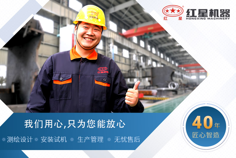 錘式破碎機(jī)廠家-紅星機(jī)器價(jià)格更優(yōu)惠 錘式破碎機(jī)廠家-紅星機(jī)器價(jià)格更優(yōu)惠