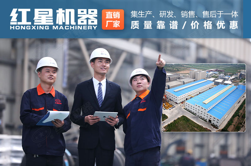 紅星破碎機廠家服務(wù) 紅星破碎機廠家服務(wù)