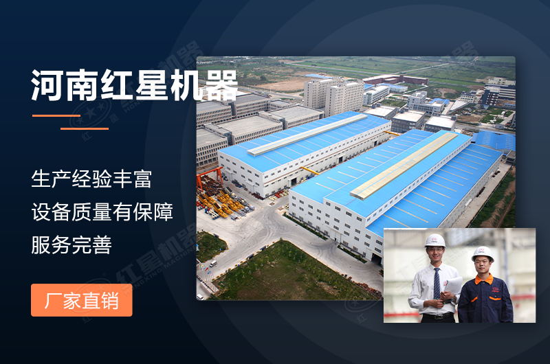 錘式破碎機(jī)多少錢(qián)，選紅星機(jī)器更優(yōu)惠