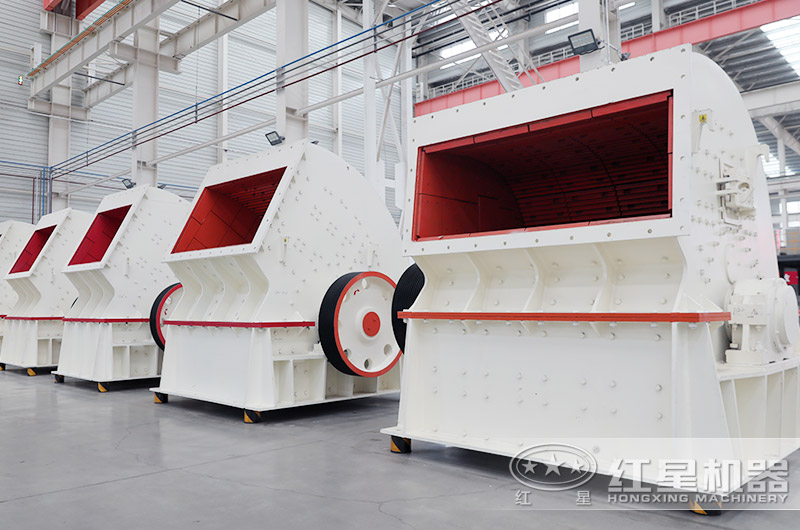 紅星重錘式破碎機(jī)展區(qū) 紅星重錘式破碎機(jī)展區(qū)