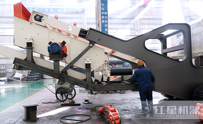 紅星移動片石破碎機自主生產(chǎn)，節(jié)省成本