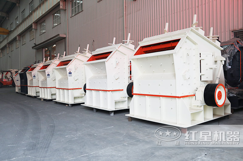 紅星破碎機(jī)生產(chǎn)車間 紅星破碎機(jī)生產(chǎn)車間