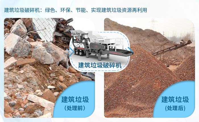 大型磚渣粉碎機(jī) 大型磚渣粉碎機(jī)