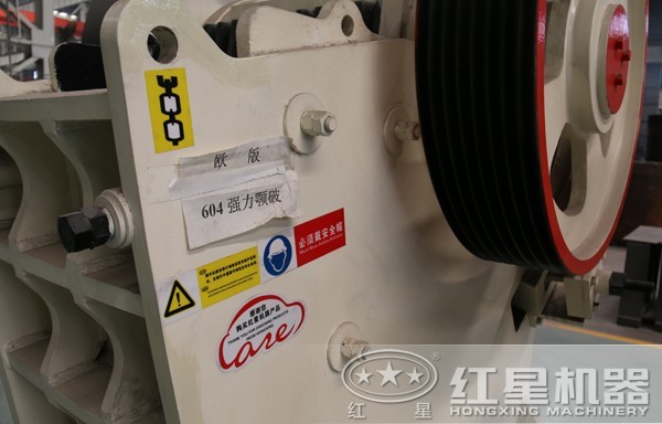 604歐版604強(qiáng)力顎式破碎機(jī) 604歐版604強(qiáng)力顎式破碎機(jī)