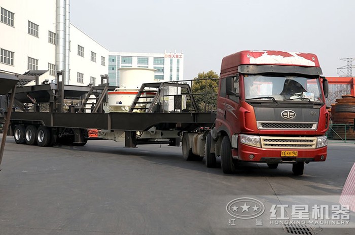 紅星車載的小型流動(dòng)制砂機(jī)發(fā)貨圖 紅星車載的小型流動(dòng)制砂機(jī)發(fā)貨圖