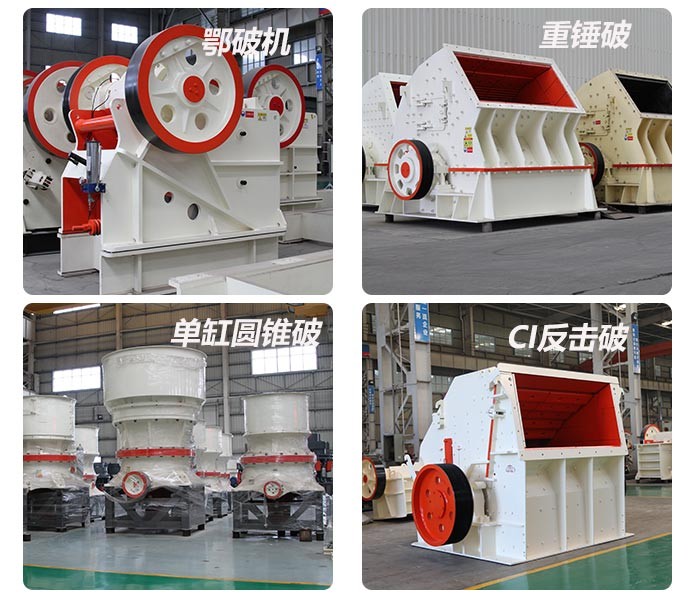 石灰石粉碎機設(shè)備 石灰石粉碎機設(shè)備