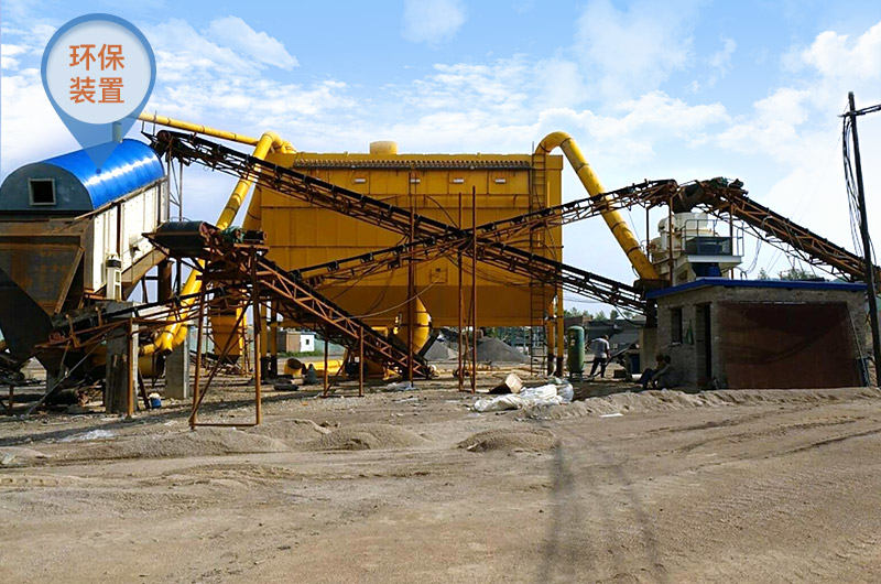 紅星機(jī)制砂現(xiàn)場