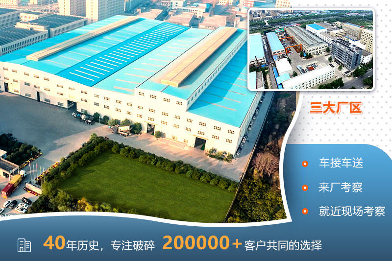 歡迎來廠，參觀考察