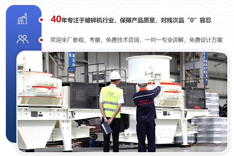 歡迎來廠參觀，免費(fèi)帶料考察，一對一講解