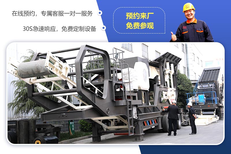 歡迎來廠參觀，免費(fèi)帶料技術(shù)咨詢，一對一講解