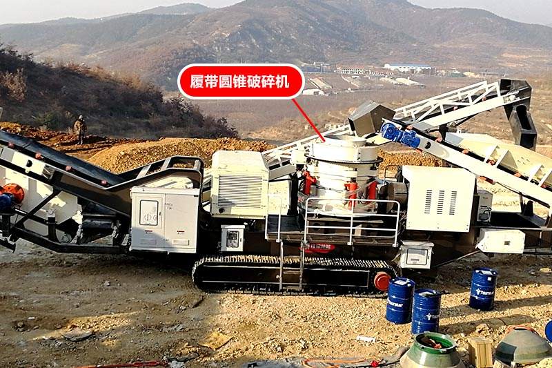 車(chē)載移動(dòng)碎石機(jī)|磕石機(jī)可搭載圓錐破