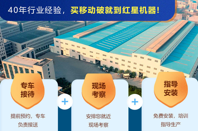 歡迎來廠參觀，免費帶料技術(shù)咨詢，一對一講解