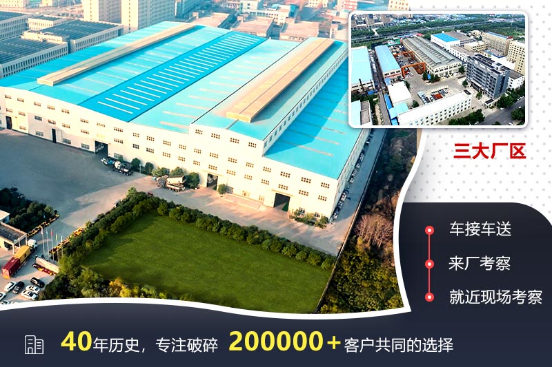 歡迎來廠參觀，免費帶料技術咨詢，一對一講解