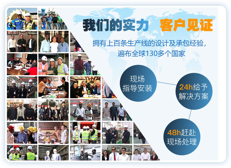 歡迎來廠參觀，免費帶料考察，一對一講解