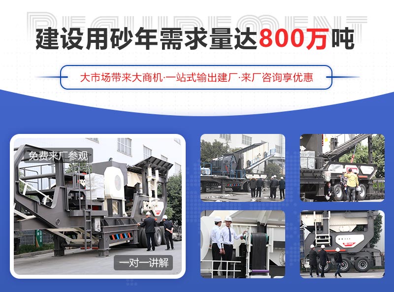 歡迎來廠參觀，享受獨(dú)家優(yōu)惠