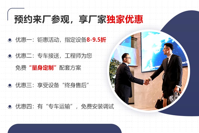 紅星廠家歡迎客戶(hù)來(lái)廠