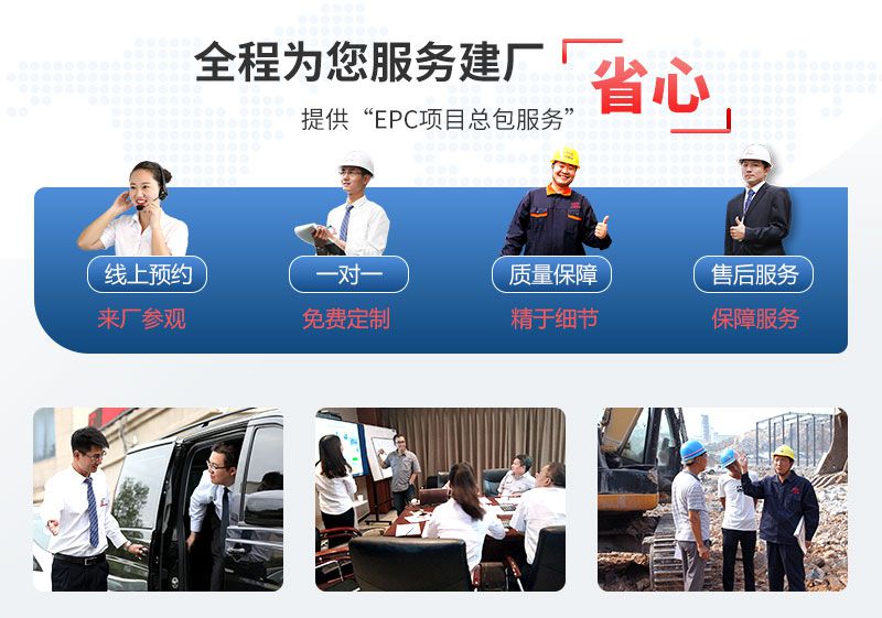 紅星機(jī)器粉碎石頭機(jī)器客戶(hù)服務(wù)