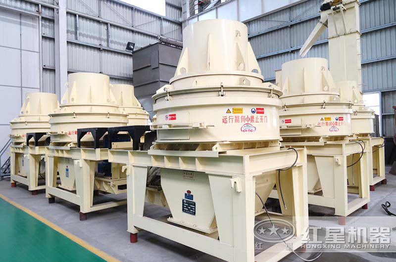 HX制砂機(jī)價(jià)格便宜，適合投資不多的小型砂廠