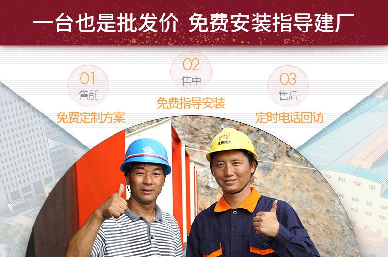 紅星機(jī)器廠家直銷，一件也是批發(fā)價(jià)