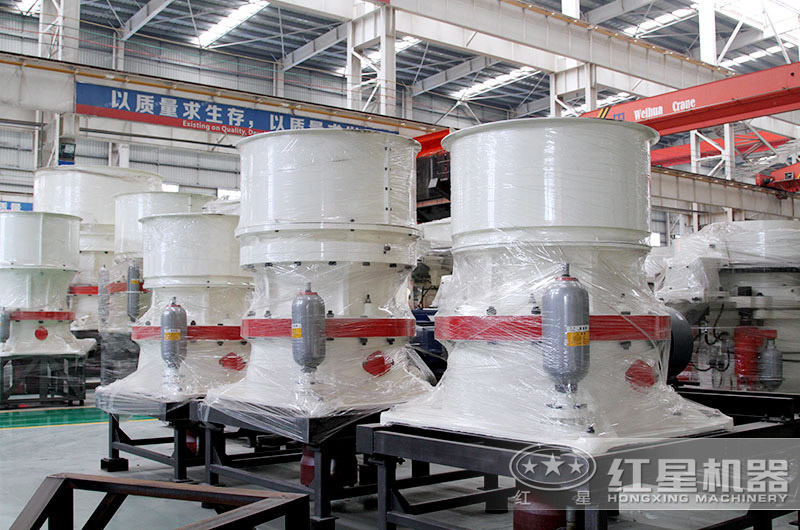 中細(xì)碎機(jī)圓錐破，可處理硬度較大的物料