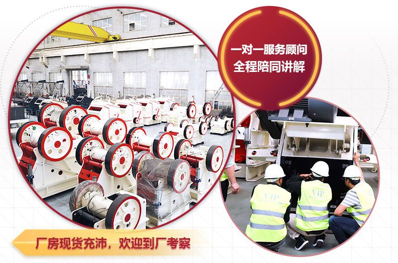 專業(yè)細(xì)顎破廠家，歡迎您的咨詢