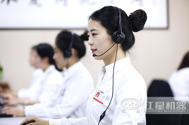 歡迎您的咨詢，紅星時刻準備著