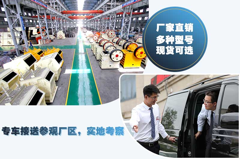 日產(chǎn)3000噸碎石機(jī)廠區(qū)，專(zhuān)車(chē)接送歡迎考察