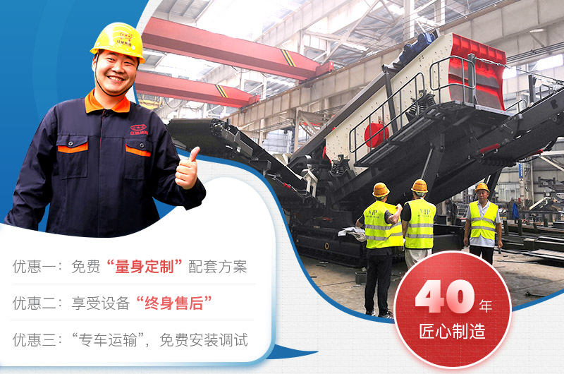 紅星機(jī)器各設(shè)備種類齊全，服務(wù)好