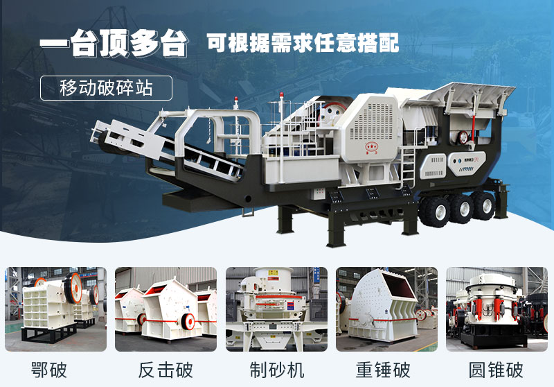 支持量身定制，可配備多種設備