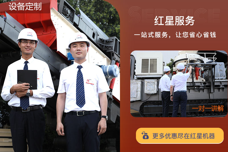 紅星履帶式設(shè)備價(jià)格合理，歡迎在線咨詢(xún)