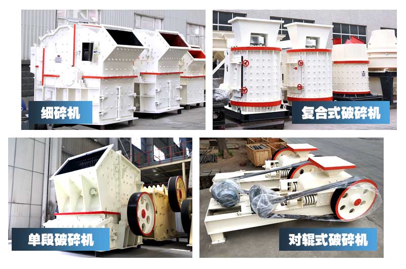 小型碎石機(jī)，體積小，價格便宜