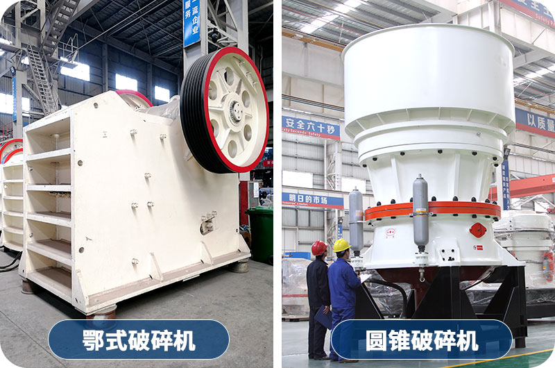 高硬度物料處理，生產(chǎn)13石子產(chǎn)量大