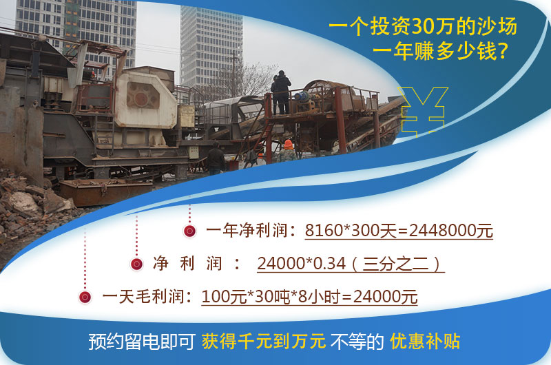 建筑垃圾回收項(xiàng)目利益 建筑垃圾回收項(xiàng)目利益